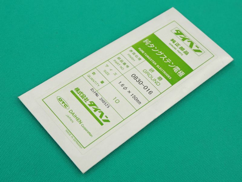 OTC純鎢電極 OTC純鎢電極