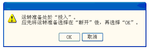 OTC機(jī)器人維修 OTC機(jī)器人維修