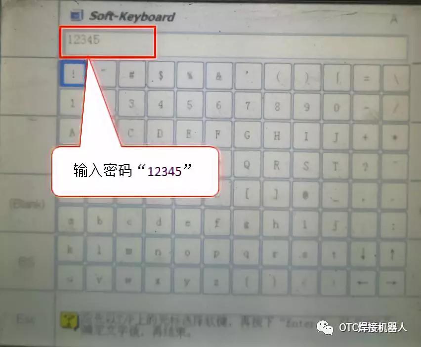 OTC機器人文件保護 OTC機器人文件保護