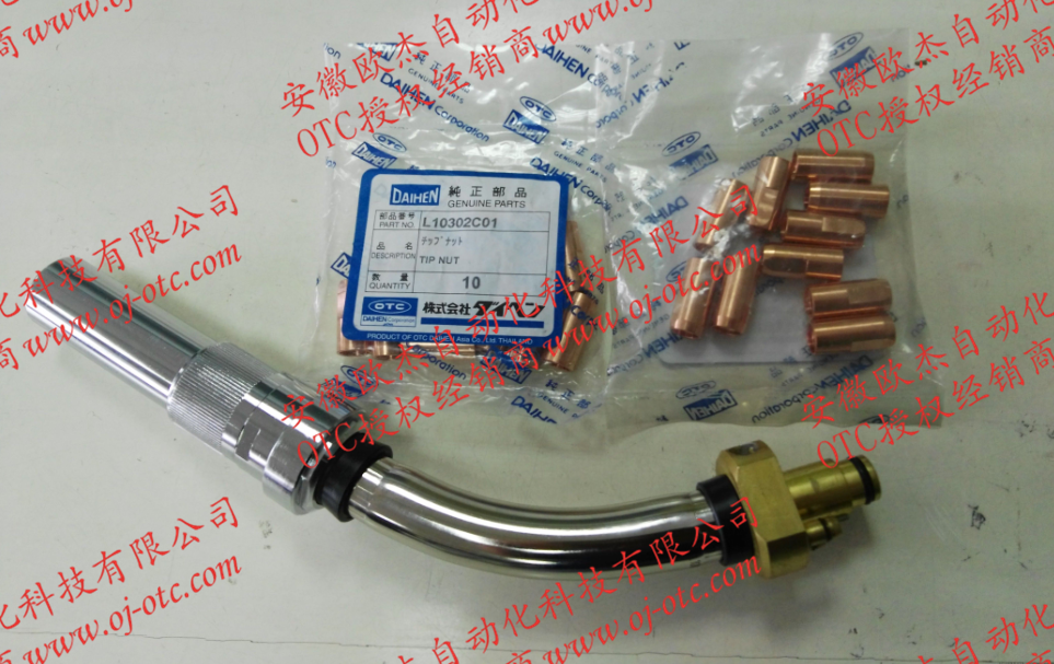 OTC機(jī)器人水冷焊槍RTW5000H OTC機(jī)器人水冷焊槍RTW5000H