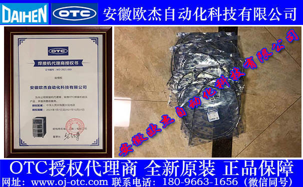 OTC機(jī)器人送絲管L10597B01 OTC機(jī)器人送絲管L10597B01