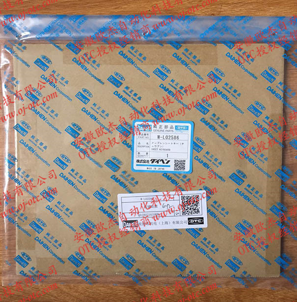 W-L02586原裝OTC示教器貼膜 W-L02586原裝OTC示教器貼膜