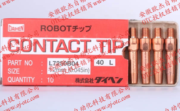 L7250B04原裝OTC機(jī)器人1.2導(dǎo)電嘴 L7250B04原裝OTC機(jī)器人1.2導(dǎo)電嘴