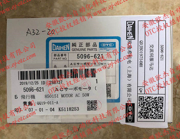 OTC機(jī)器人伺服電機(jī)馬達(dá)W-L01752(5096-621) OTC機(jī)器人伺服電機(jī)馬達(dá)W-L01752(5096-621)