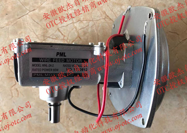 OTC送絲機(jī)CM6201的送絲馬達(dá)U30055L01 OTC送絲機(jī)CM6201的送絲馬達(dá)U30055L01