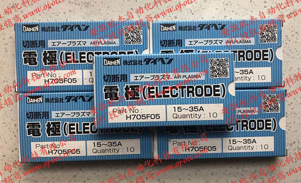 H705F05原裝OTC電極 H705F05原裝OTC電極