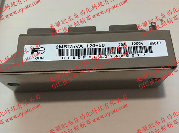 OTC焊機(jī)原裝IGBT模塊300-0075 OTC焊機(jī)原裝IGBT模塊300-0075