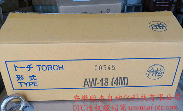AW-18原裝OTC氬弧水冷焊槍 AW-18原裝OTC氬弧水冷焊槍
