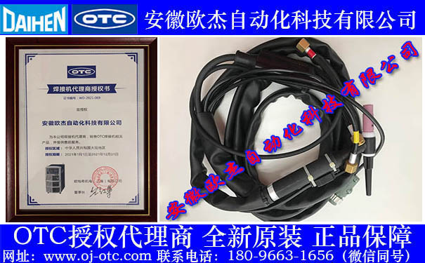 AWD-18原裝OTC水冷氬弧焊槍 AWD-18原裝OTC水冷氬弧焊槍