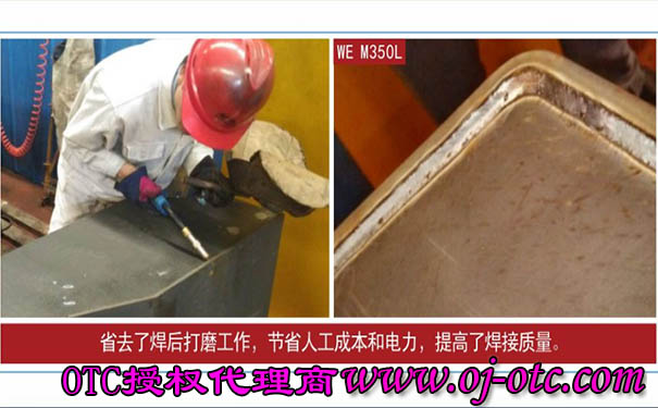 WE M350L低飛濺焊機在工程機械行業(yè)中的應用 WE M350L低飛濺焊機在工程機械行業(yè)中的應用